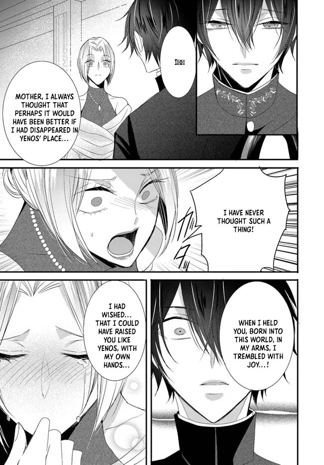 The Black Wolf King and the Silver Sacrificial Princess Chapter 8 - . Page 3